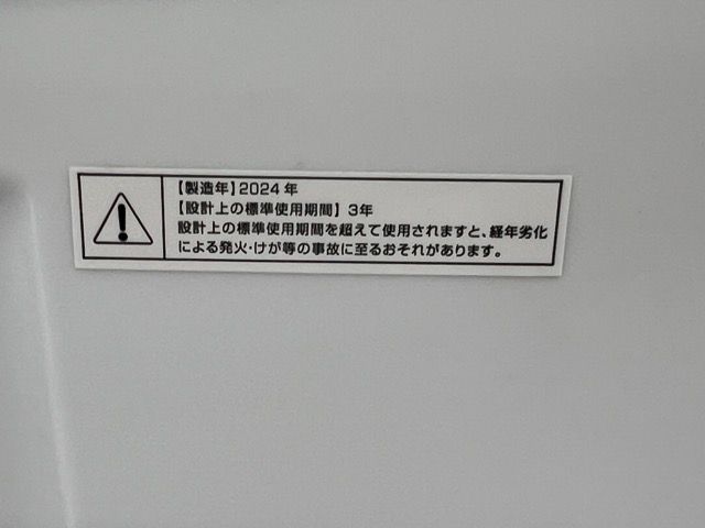 小型 二槽式洗濯機