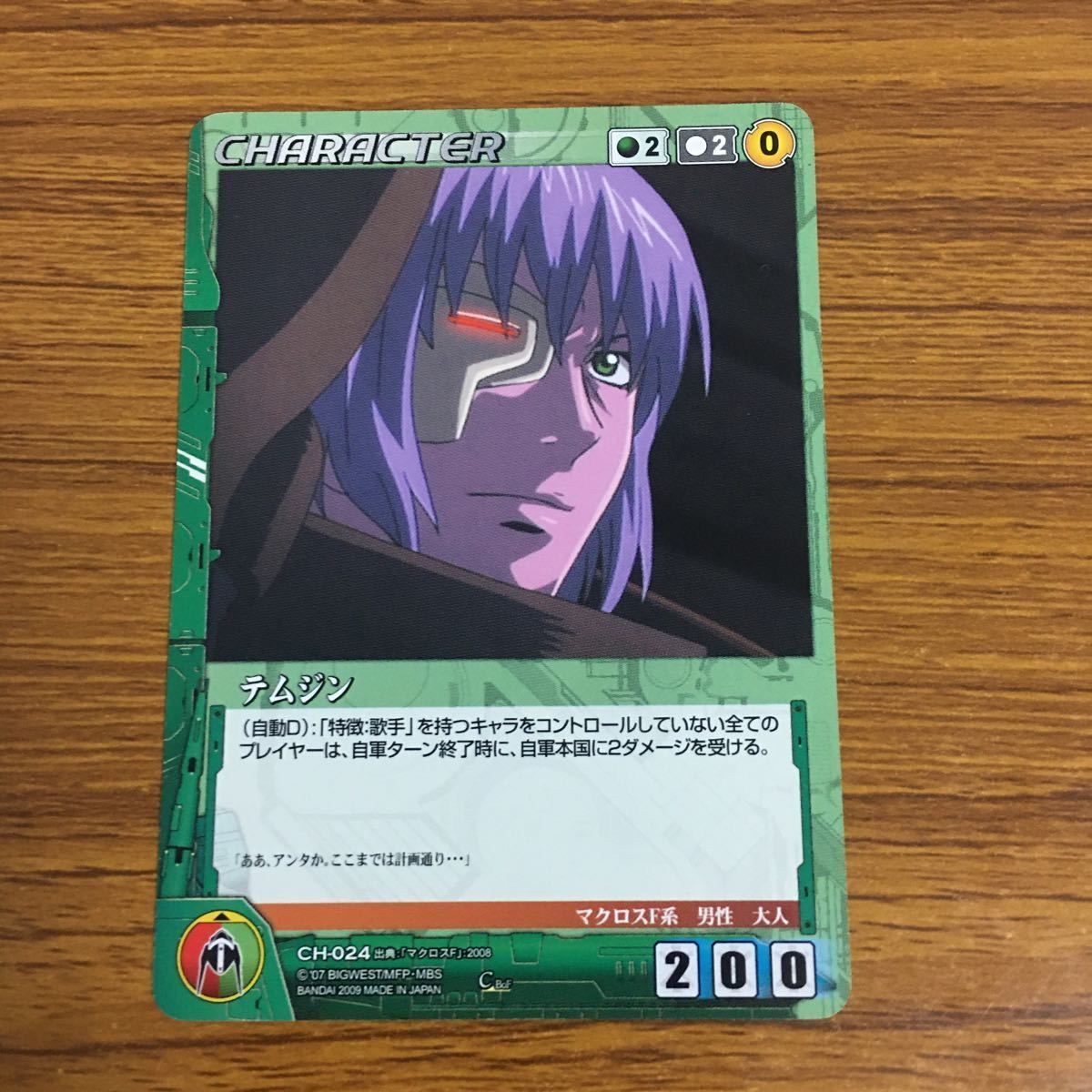 希少❗️ マクロス　パーフェクトコレクション　初版　セミコンプ　トレカ マクロス パーフェクトコレクション 全種類フルコンプ 初版