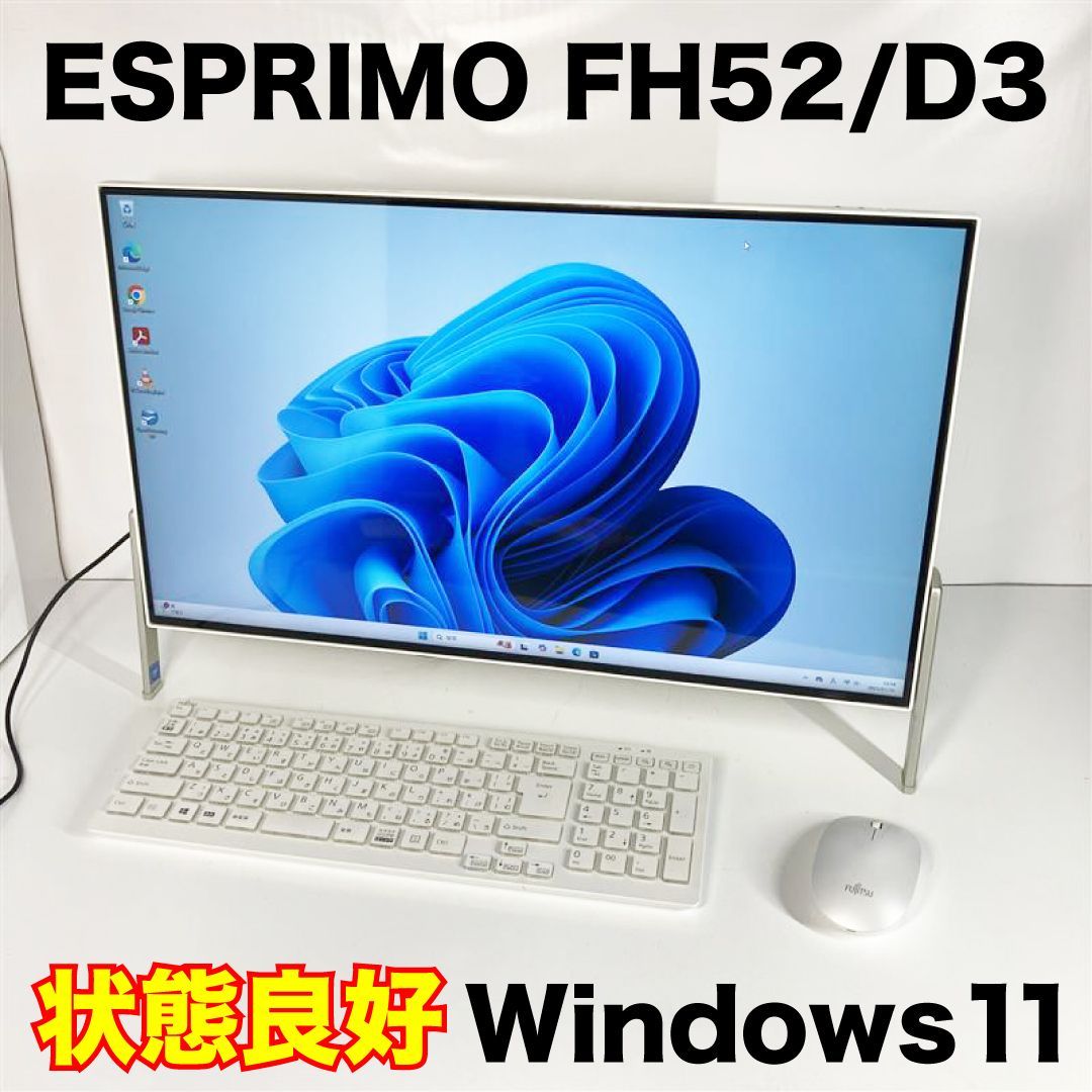 富士通 一体型デスクトップPC ESPRIMO FH52/D3 デスクトップPC FMV ESPRIMO FH52/D3 FMVF52D3W ホワイト [Celeron