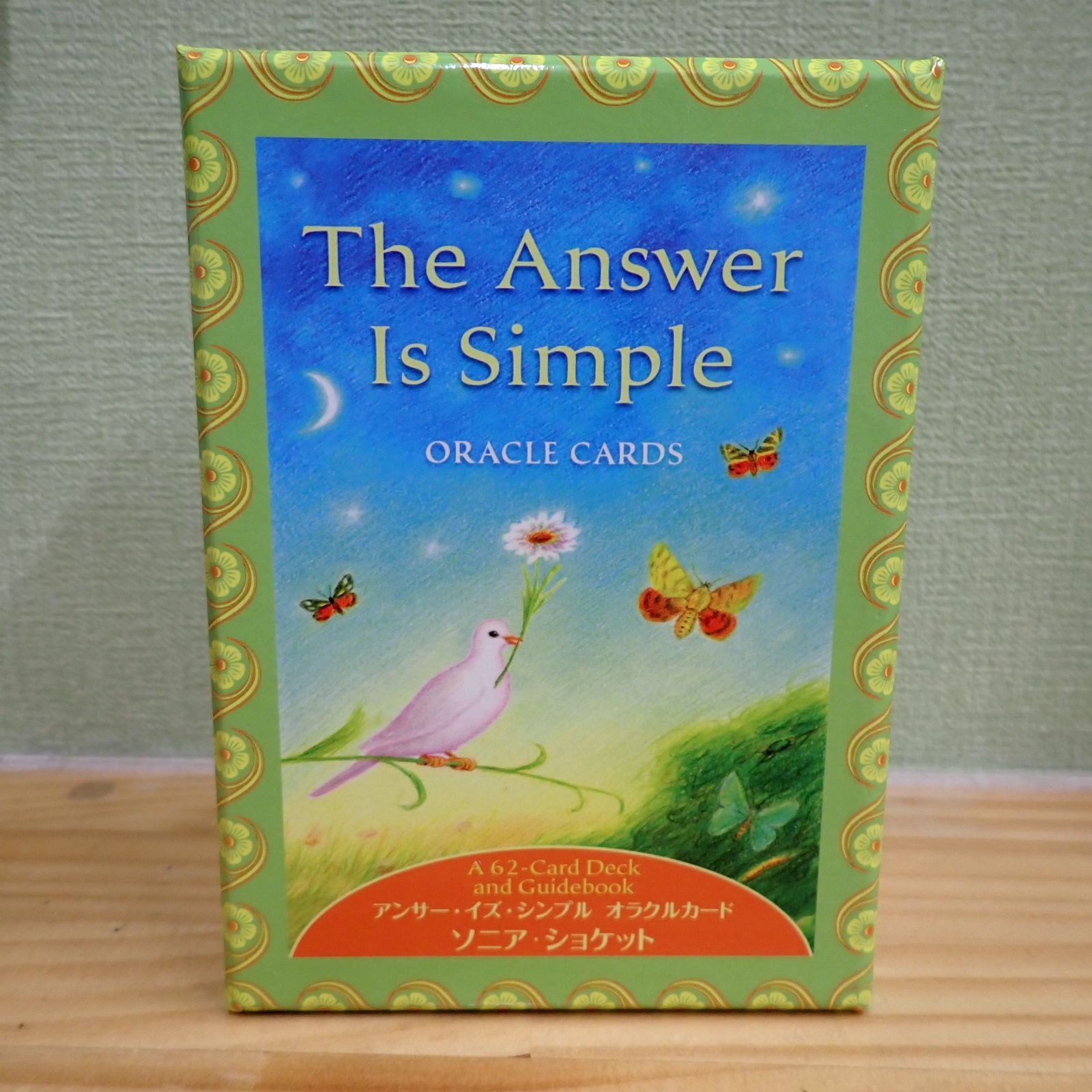 アンサー・イズ・シンプルオラクルカード 日本語版 新品未開封☆絶版