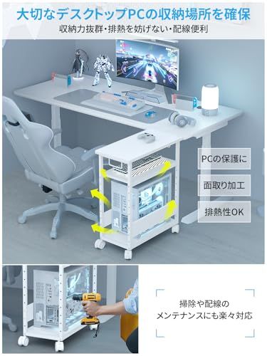 PCワゴン 複合機ラック