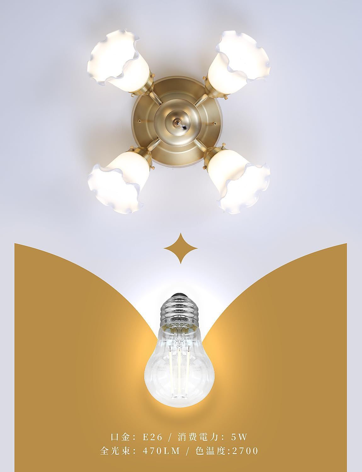 真鍮おしゃれ ガラス