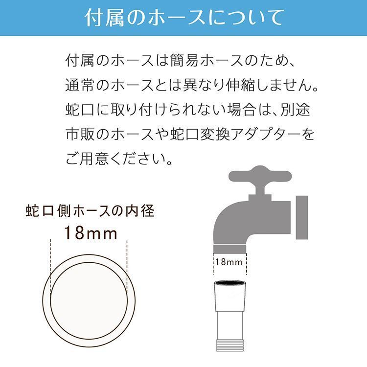 小さい洗濯機 家庭用