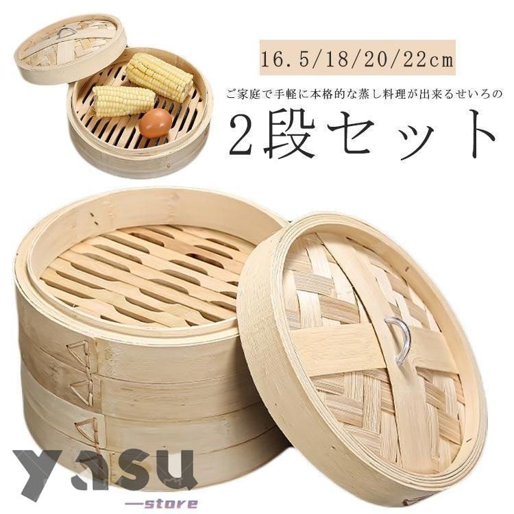 【匿名配送・未使用】横浜中華街　永楽　3段　セイロ 匿名配送・未使用】横浜中華街 永楽 3段 セイロ - メルカリ