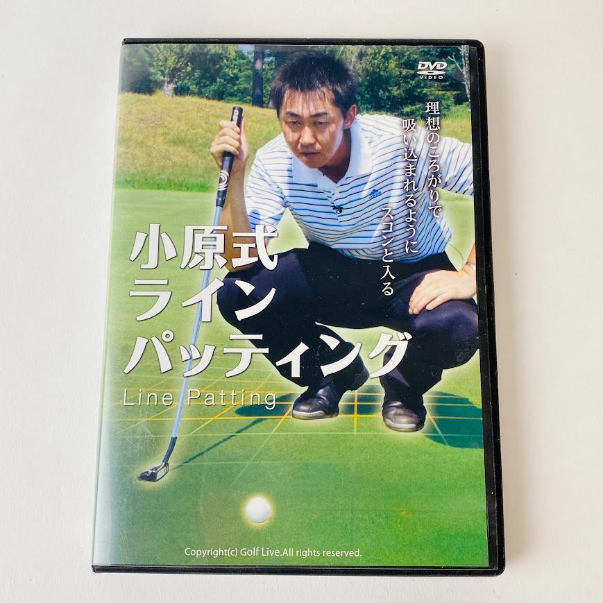 小原大二郎 / 小原式ラインパッティング ゴルフ [TA1] 【DVD】 - メルカリ
