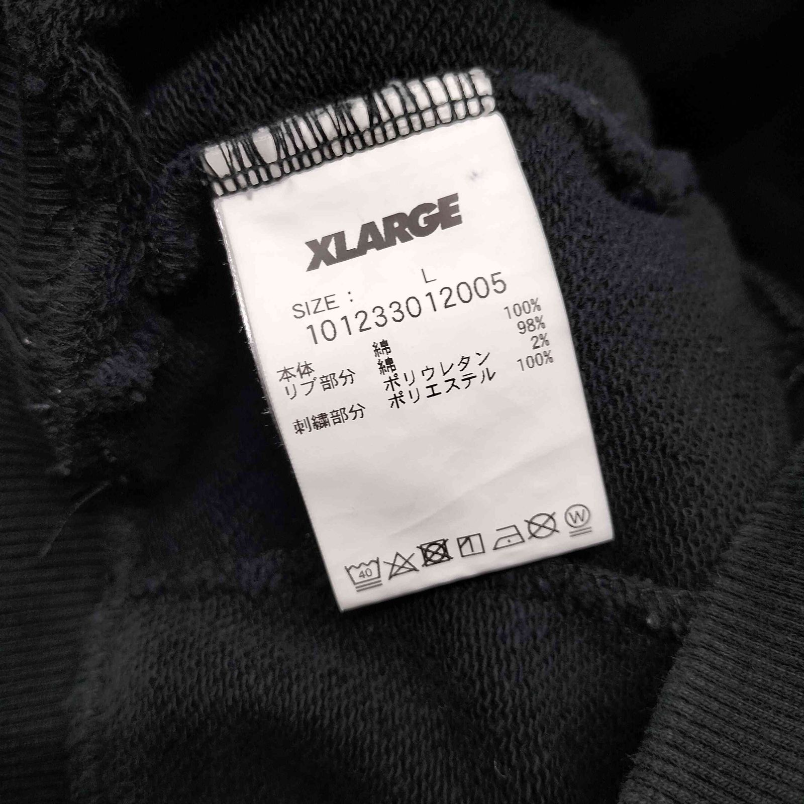 エクストララージ XLARGE 23AW TIM COMIX ANORAK SWEATSHIRT 