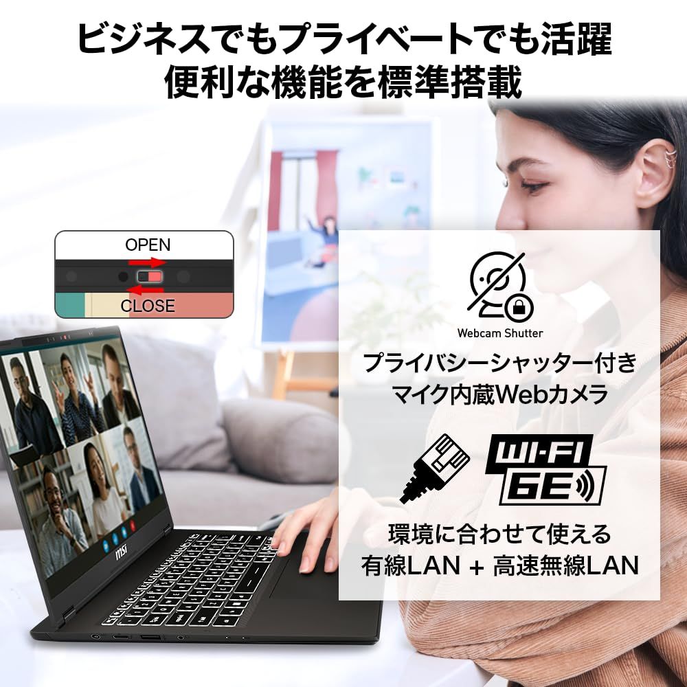 ハイパワー薄型軽量 MSIビジネスノートPC