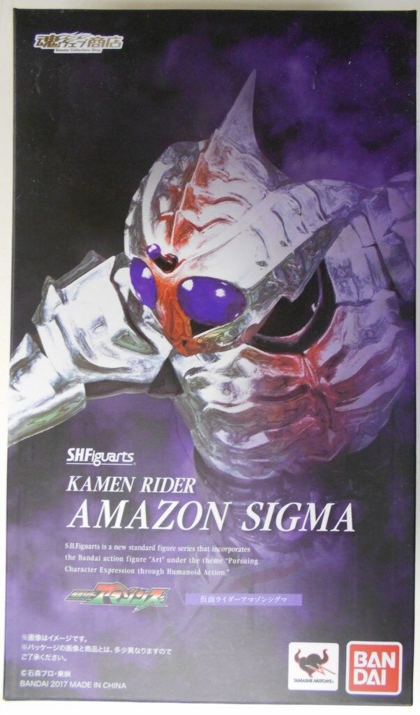 バンダイ S.H.Figuarts 仮面ライダーアマゾンズ 仮面ライダーアマゾンシグマ