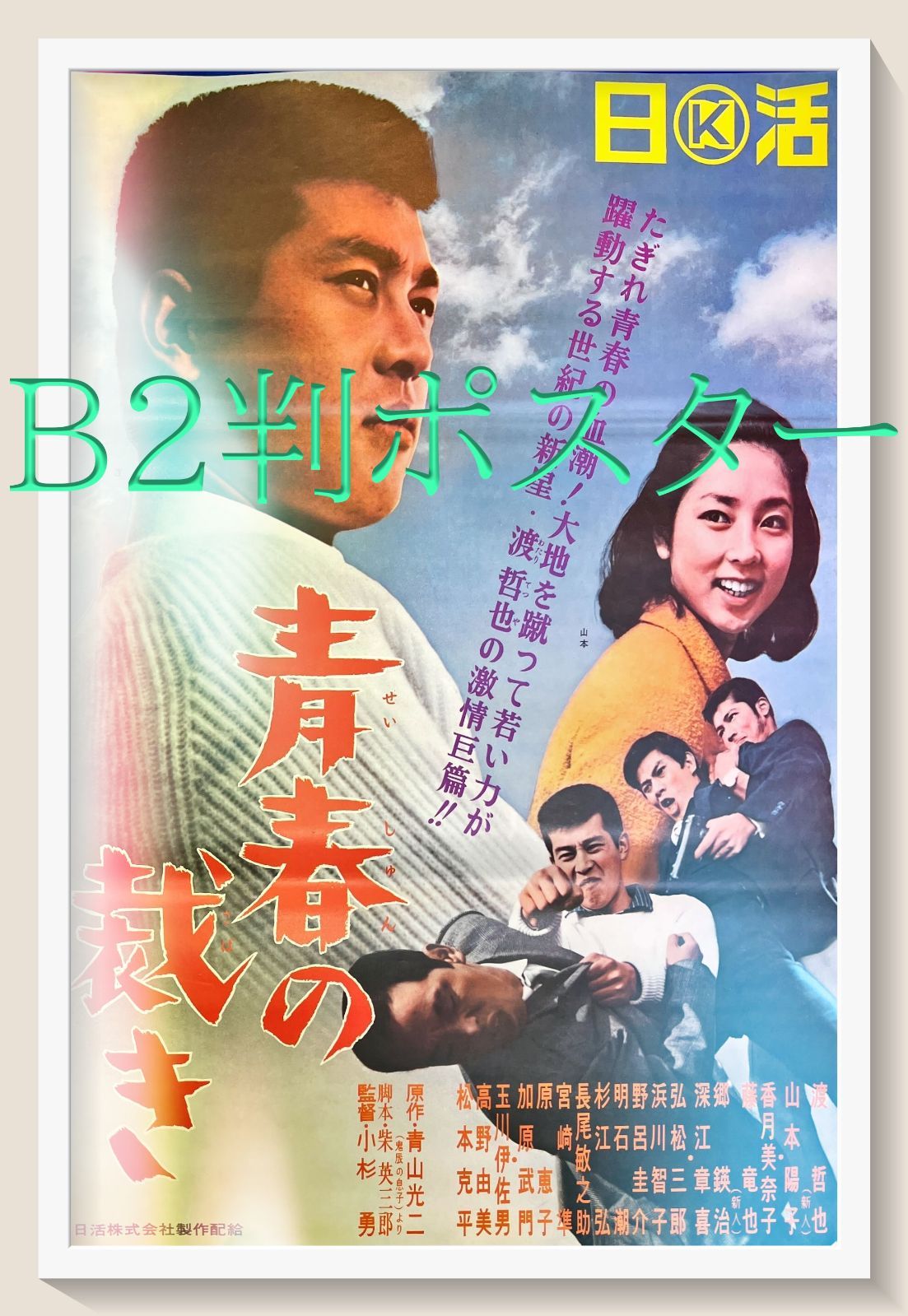 Amazon.co.jp: 実録・大阪やくざ戦争 報復 ~完結編~ [DVD