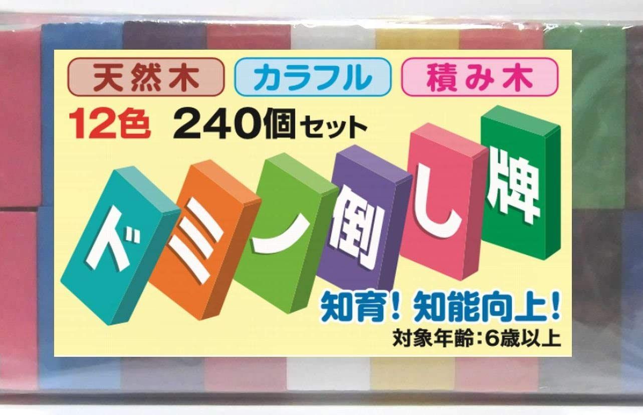 超安い 積み木 ドミノ倒し ギミック 仕掛け 木製 カラフル 誕生日 240