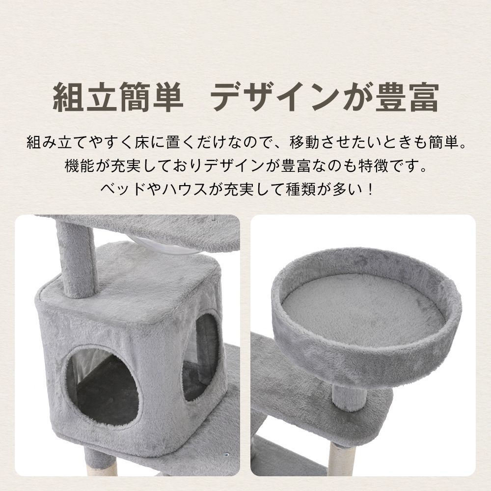 宇宙船付き
