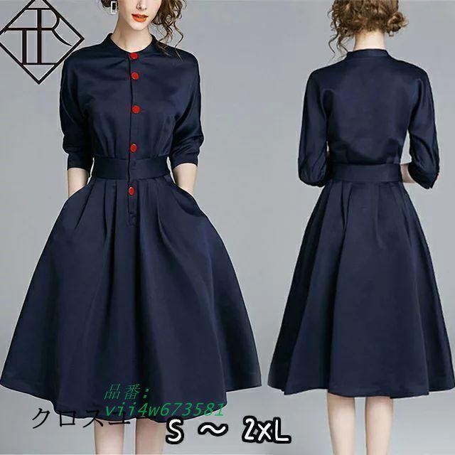 ワンピース レディース ワンピース 秋冬 ロングワンピース 長袖 清楚 キレイめ 大きいサイズ かわいい 上品 大人可愛い ワンピース お洒落 フォーマ ひざ丈 vii4w673581