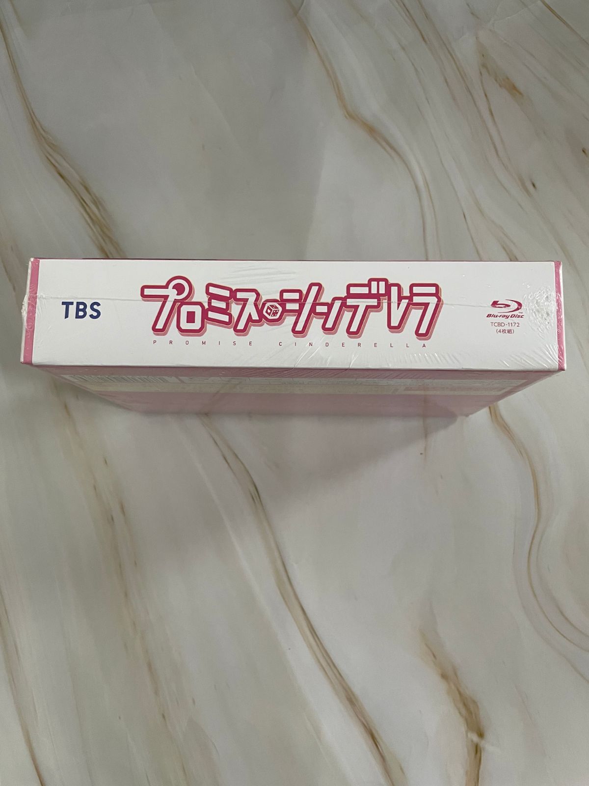 新品、未使用 プロミス・シンデレラ Blu-ray BOX〈4枚組