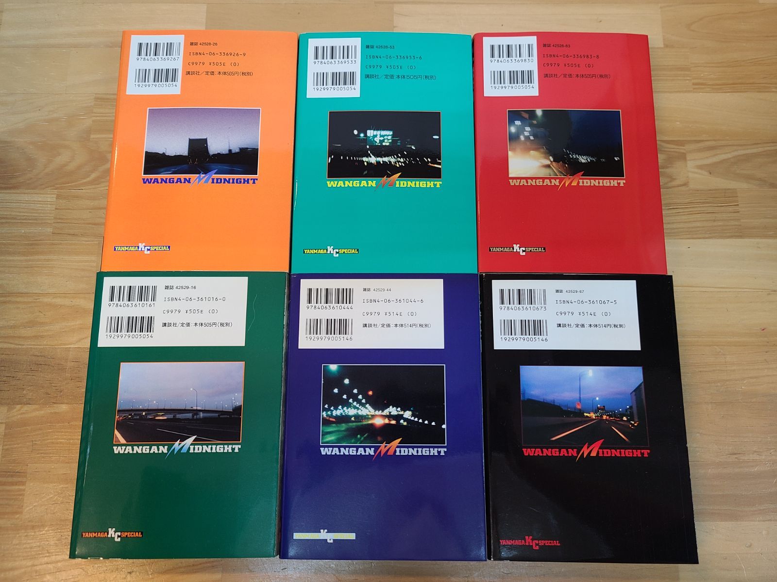 初版 湾岸MIDNIGHT 1巻～42巻 全巻 +1巻 計43冊セット 楠みちはる