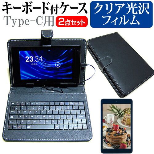 【最安値，正規品】 京セラ KC-T305C [10.1インチ] 指紋防止 クリア 光沢 液晶保護フィルム キーボード機能付ケース Type-C専用 メール便送料無料 その他ノートPCアクセサリー