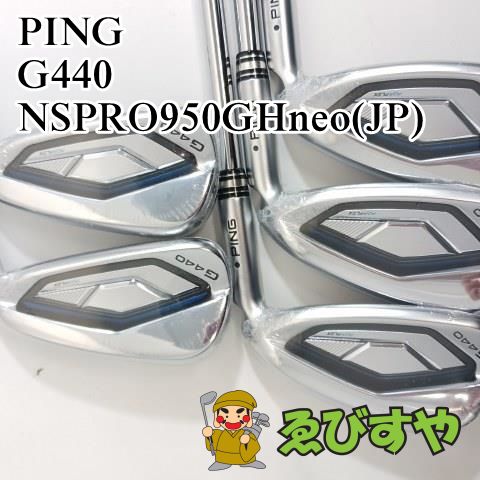 入間【新品・展示未使用品】 アイアンセット ピン PING G440 5本(6-9 W) NSPRO950GHneo(JP) R 29[7109]