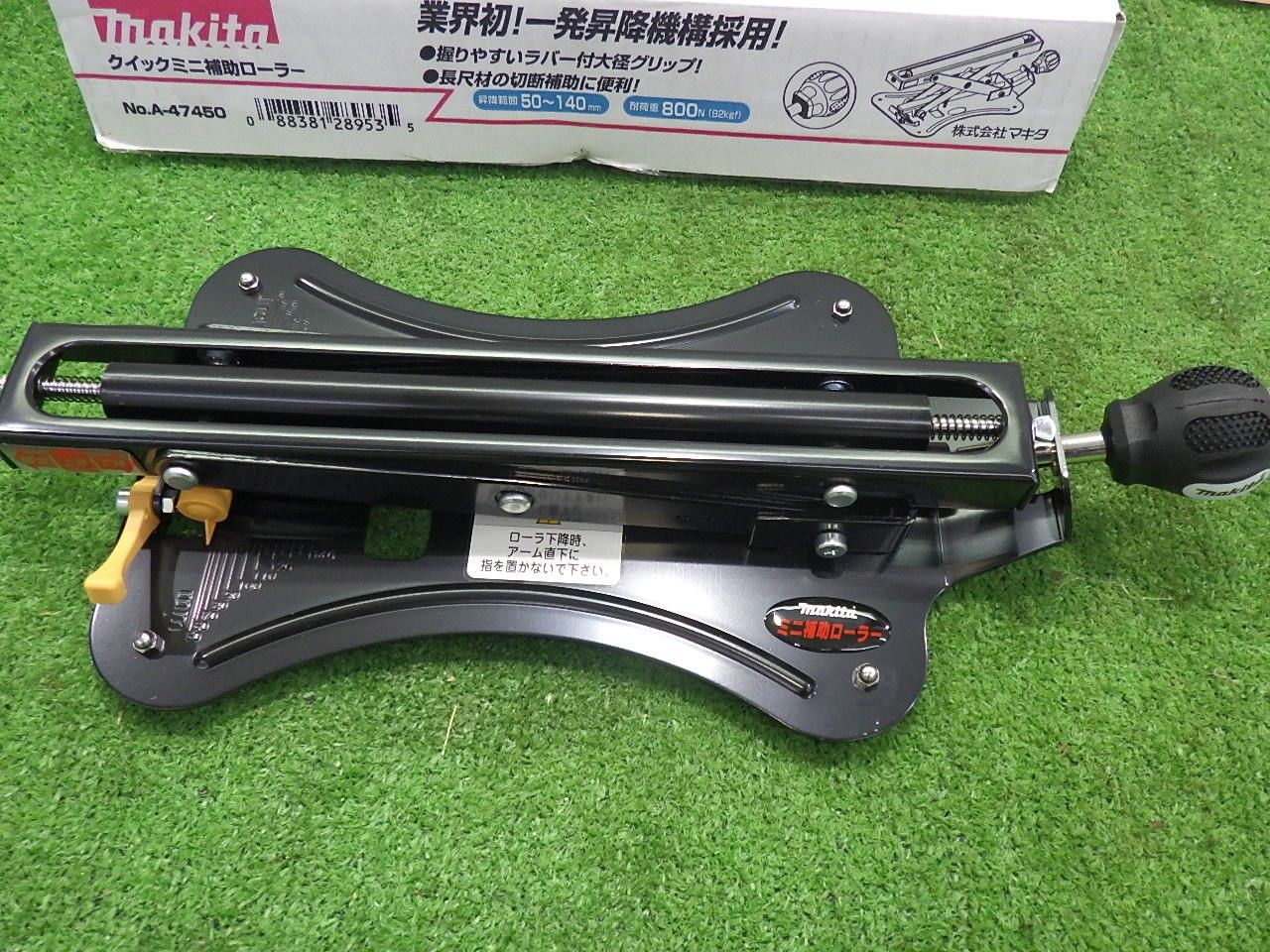 マキタ makita クイックミニ補助ローラー A-47450 スライド/卓上丸ノコ用 工具 開封のみ 未使用品 - メルカリ