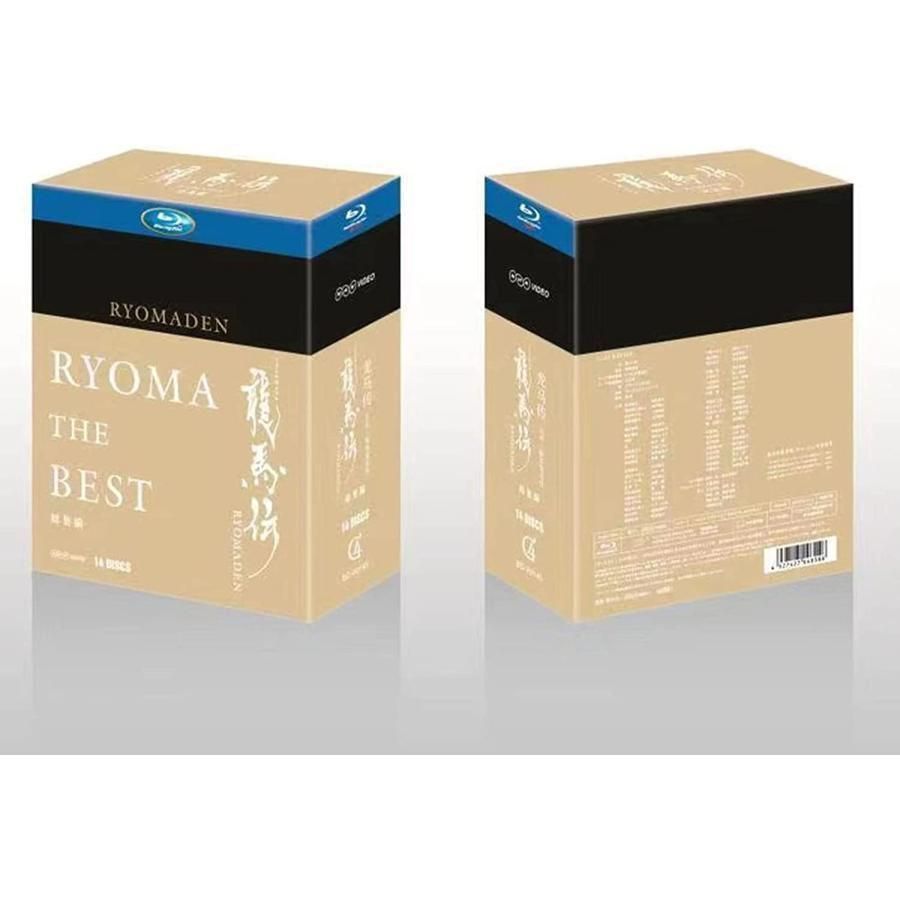 新品未開封✳︎龍馬伝 Blu-ray BOX 初回限定版 新品未開封✳︎龍馬伝 Blu-ray BOX 初回限定版