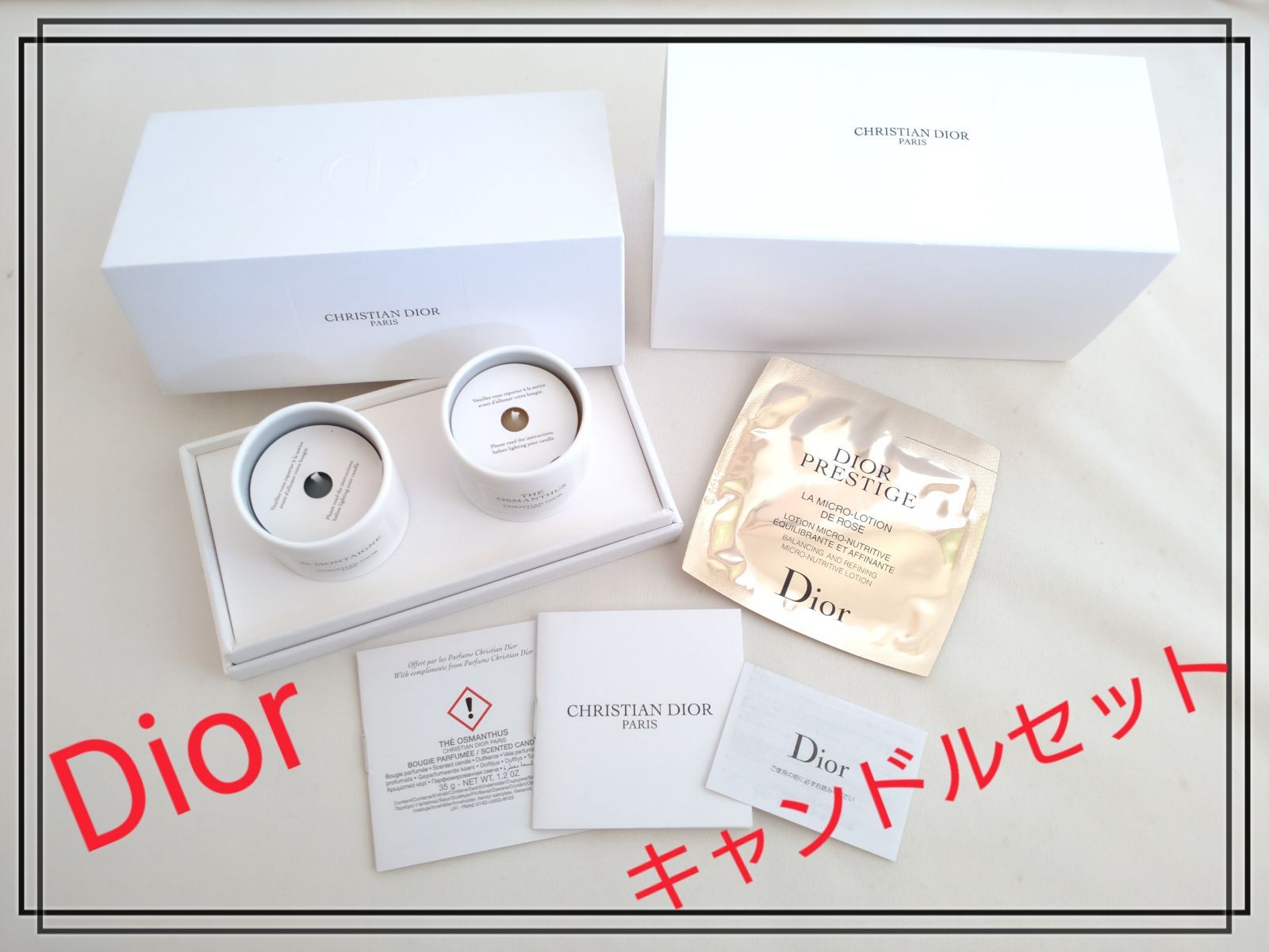 Diorフレグランスキャンドル２個セット 2023年クリスマスコフレ】メゾン クリスチャン ディオール：繊細