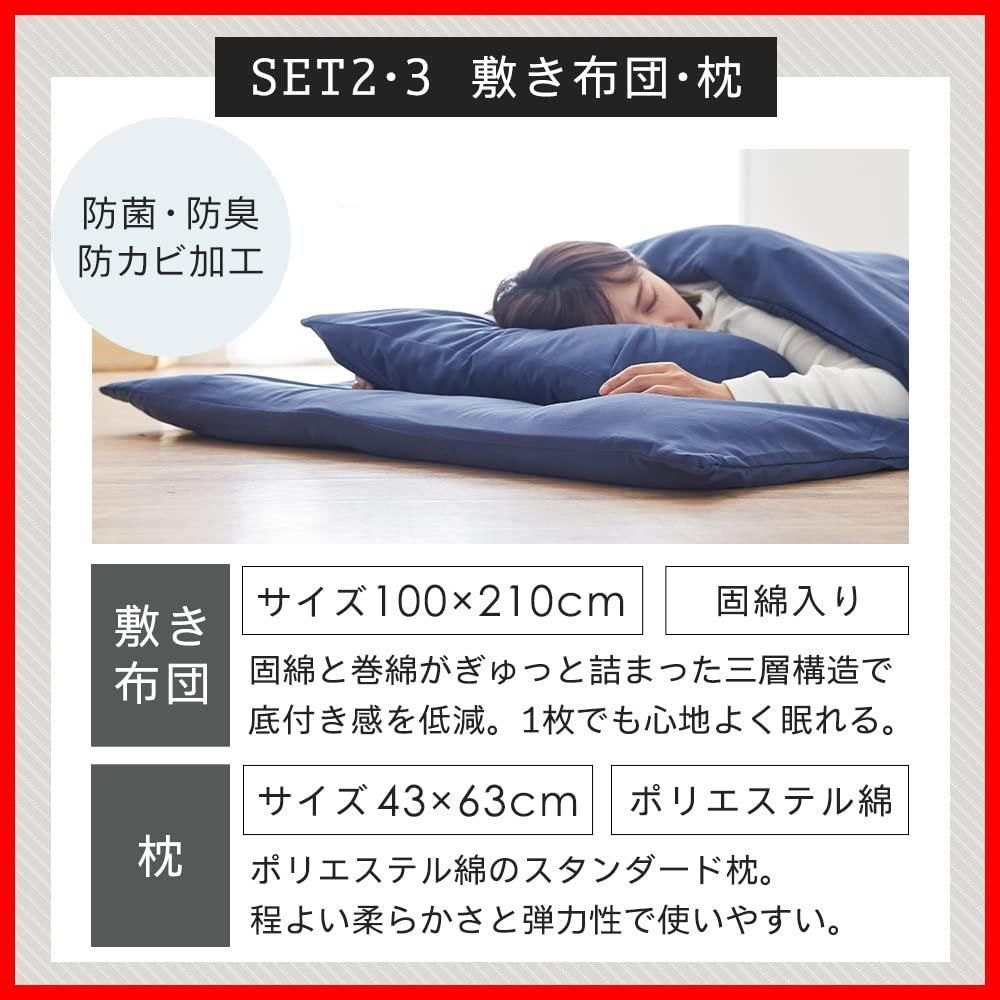 アイリスプラザ