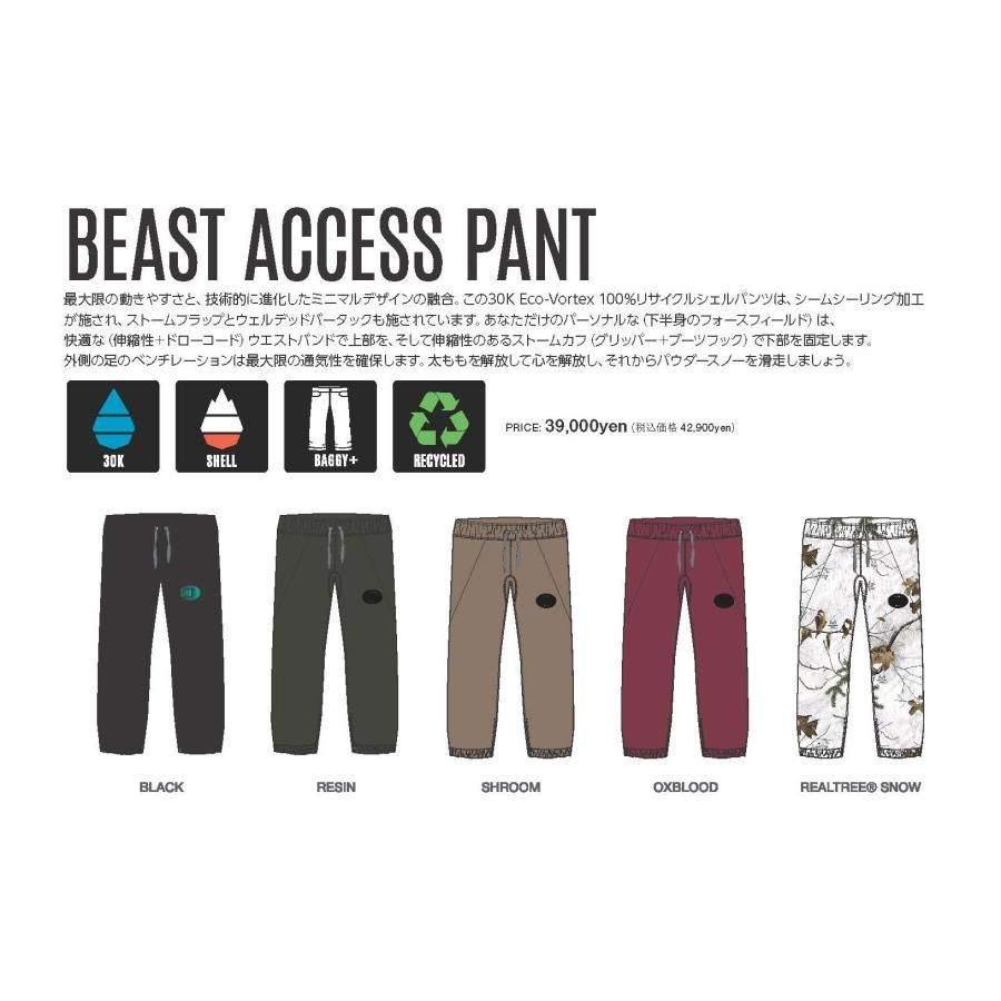 ビーストアクセスパンツ シュルーム