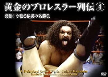 新日本プロレス秘蔵烈伝シリーズ 悪逆無道!極悪ヒール烈伝 DVD-BOX〈2