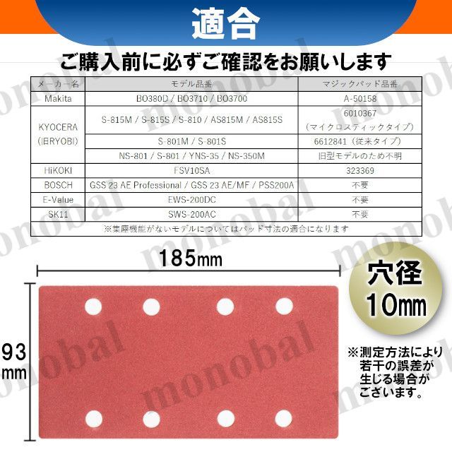 サンドペーパー オービタルサンダー ハンドサンダー 仕上げ