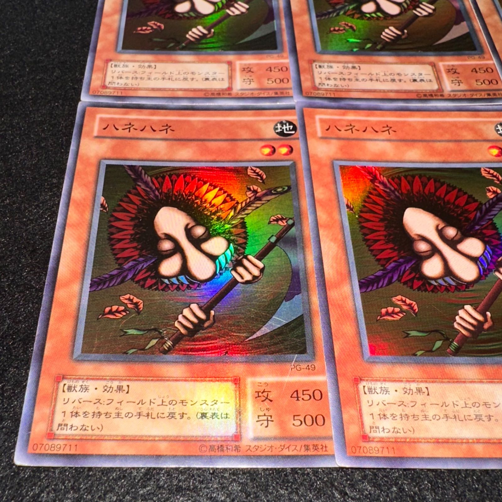 ハネハネ 2期 スーパーの通販 ショップCAT 活動休止中