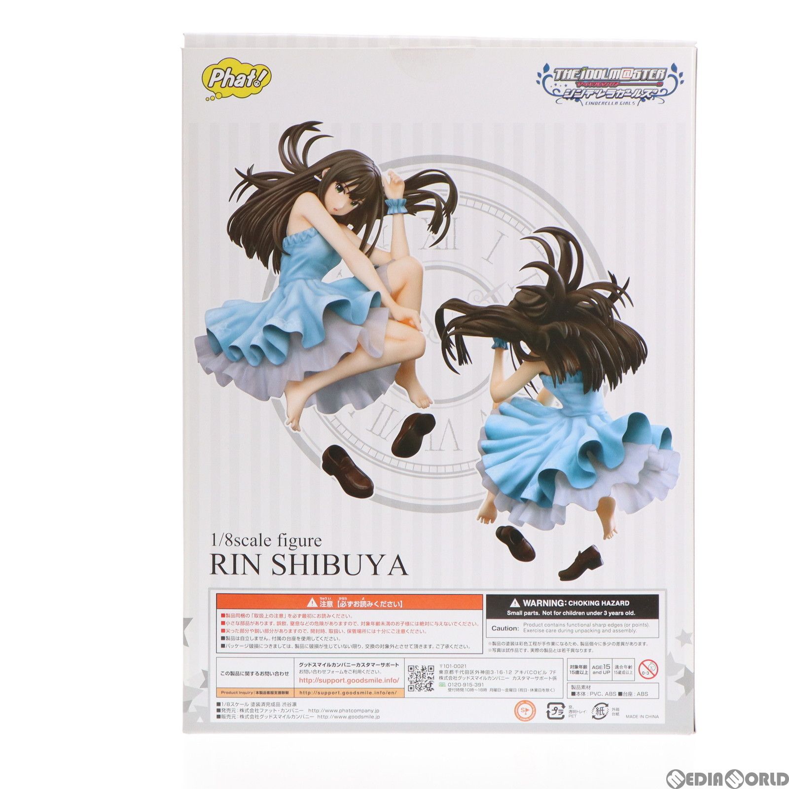 GIRLS - 渋谷凛(しぶやりん) アイドルマスター シンデレラガールズ 1/8 完成品 フィギュア Phat!(ファット・カンパニー) Amazon.co.jp: アイドルマスター シンデレラガールズ 渋谷凛 1/8