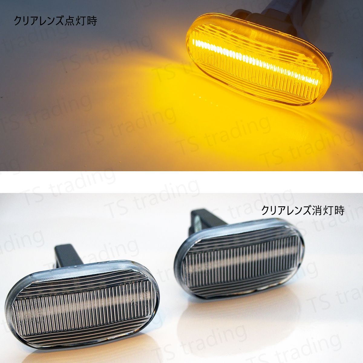 アルトワークス HA11S / HB11S / HB21S / HA21S LED ウインカー