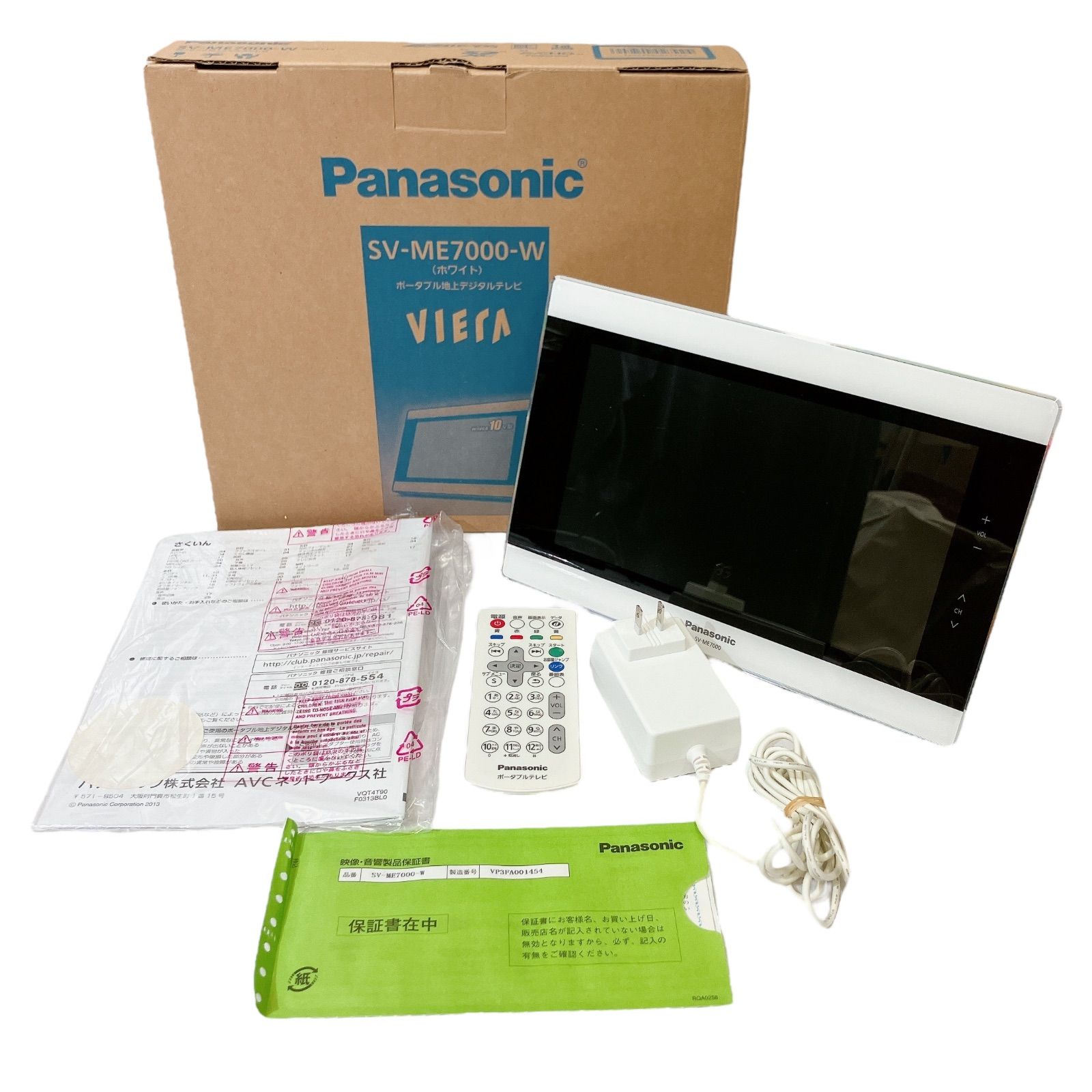 C350 Panasonic パナソニック VIERA ポータブル地上デジタルテレビ 10V