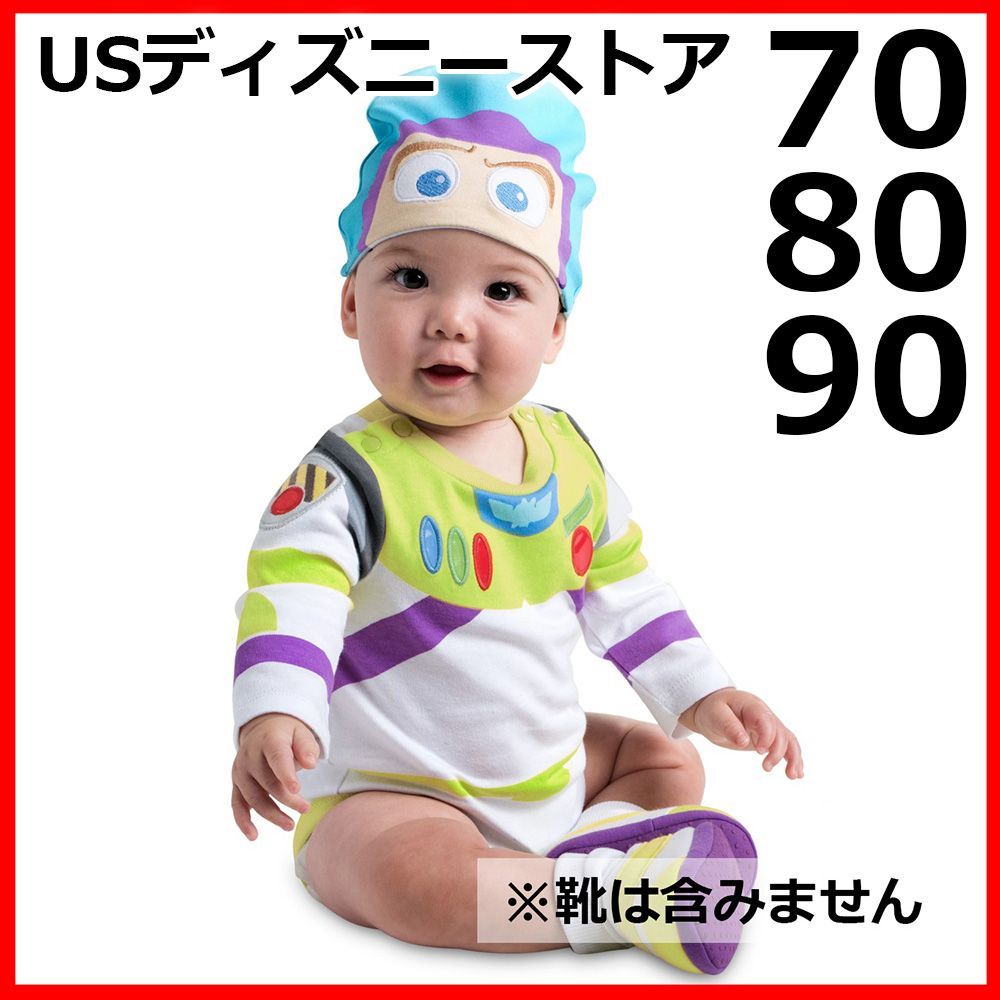 70 80 90 トイストーリー　バズ　ベビーコスチューム　ボディースーツ（帽子付き）USディズニーストア公式