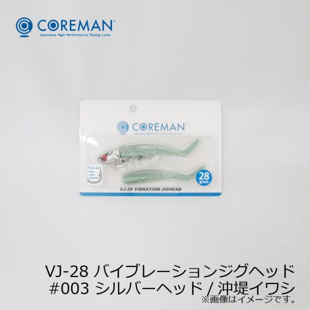 コアマン VJ-28 バイブレーションジグヘッド #003 シルバー