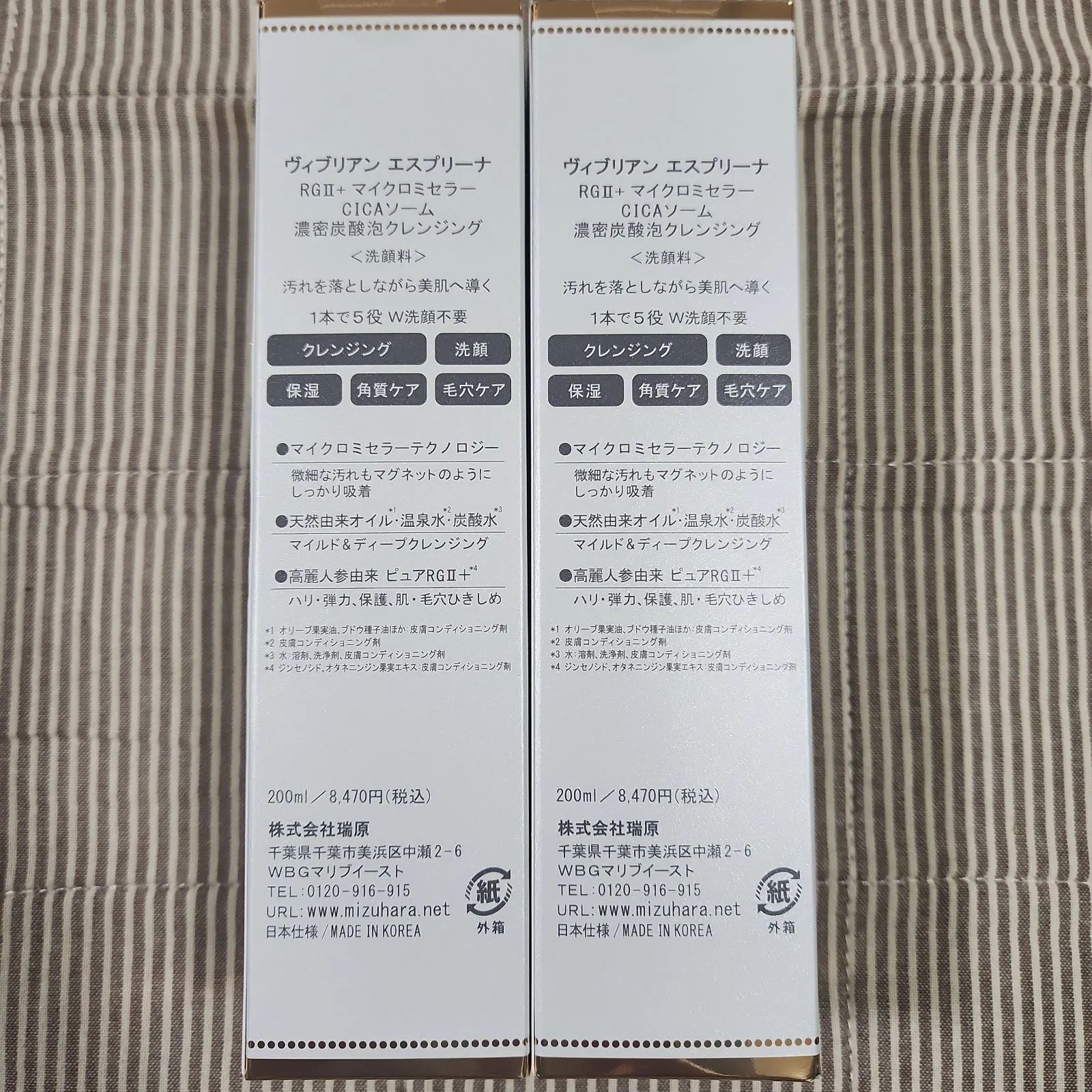 新品未開封】エスプリーナ マイクロミセラーCICAソーム 濃密炭酸泡