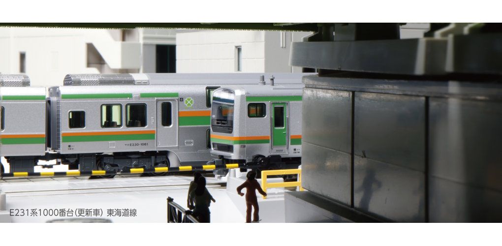 KATO 10-1784 E231系1000番台東海道線(更新車) 基本セット(4両