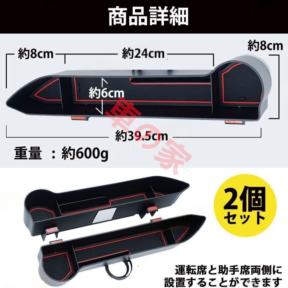 スズキ ジムニー Jimny JB64 JB74 三ドア 五ドア対応 サイドドア用ドリンクホルダー＆追加収納ボックス