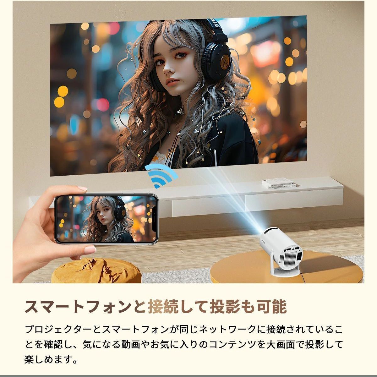 TV
