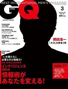 GQ JAPAN (ジーキュー ジャパン) 2014年 03月号 [雑誌]-【限定製作】