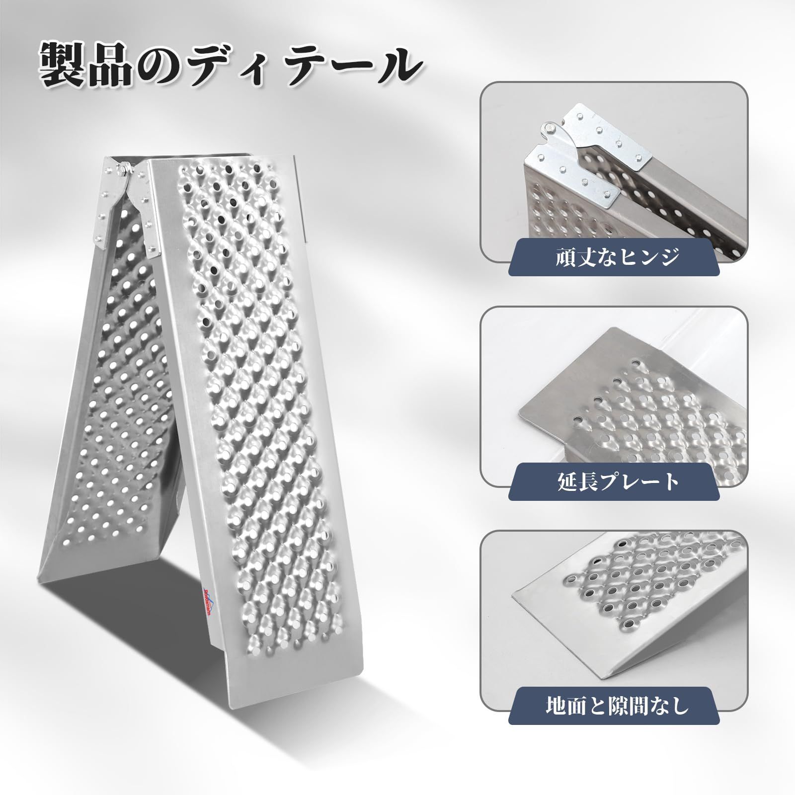 軽量
