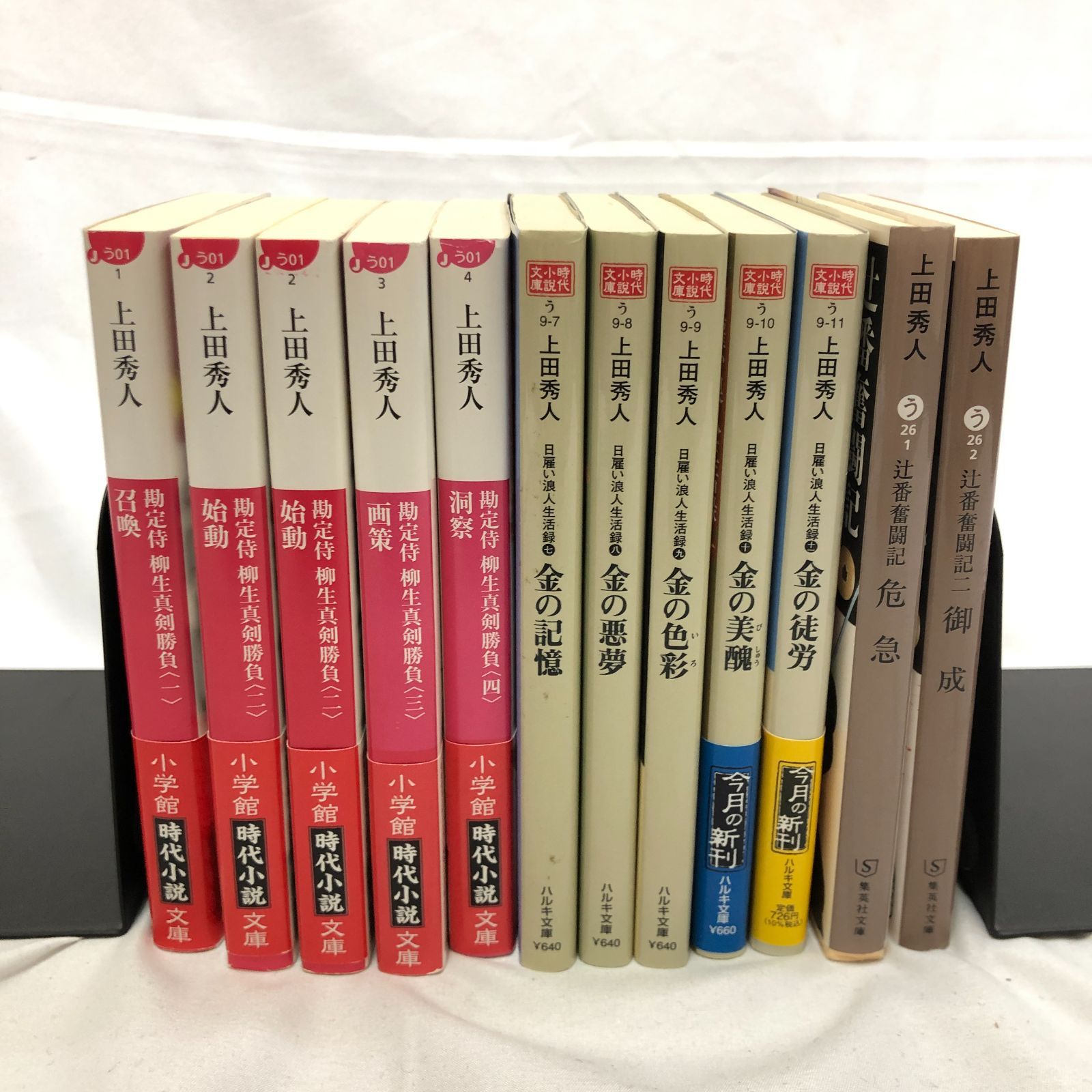 上田秀人　文庫本　まとめ売り 28冊セット】上田秀人 人気シリーズ含む文庫本 まとめ売り