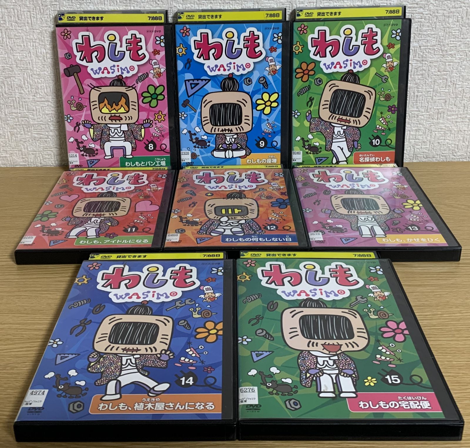 わしも WASIMO DVD 4本セット わしも WASIMO DVD 4本セット NHKアニメ わしも DVD全巻セット