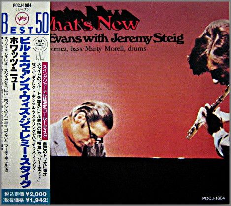 CD ビル・エヴァンス・ウィズ・ジェ ホワッツ・ニュー POCJ1804