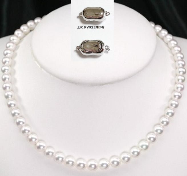 稀少大珠照りオーロラ級！ワンランク上の花珠真珠ネックレス 9．5ー