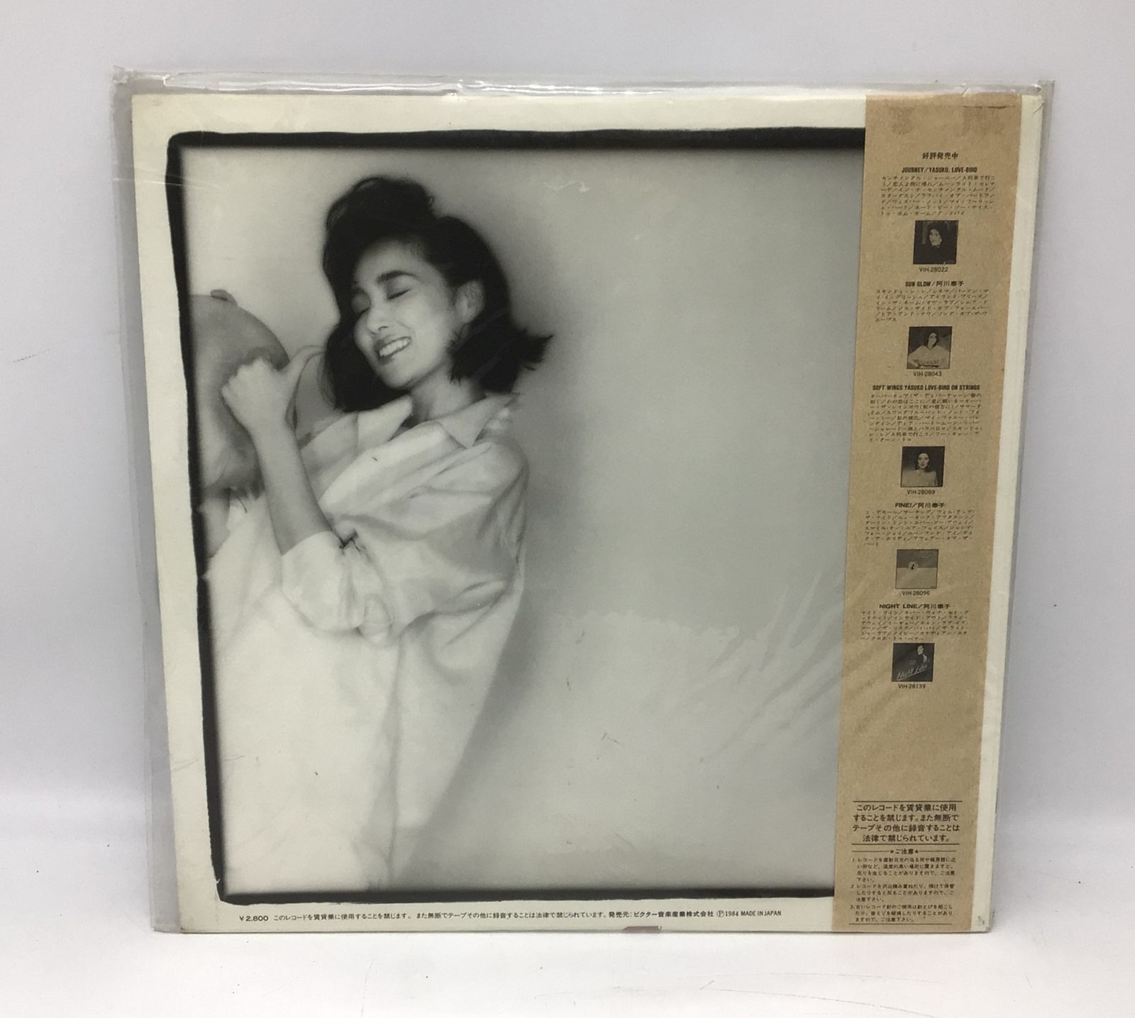 阿川泰子 \"L.A. Night\" 収録 Gravy 帯 解説 VIH-2817 Yasuko Agawa = 阿川泰子 – L.A. Night – Galapagos Records