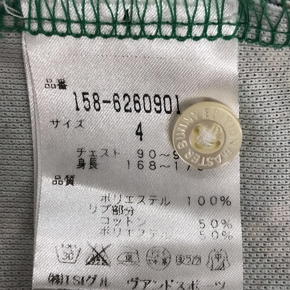 マスターバニー 半袖ポロシャツ グリーン×イエロー×オレンジ