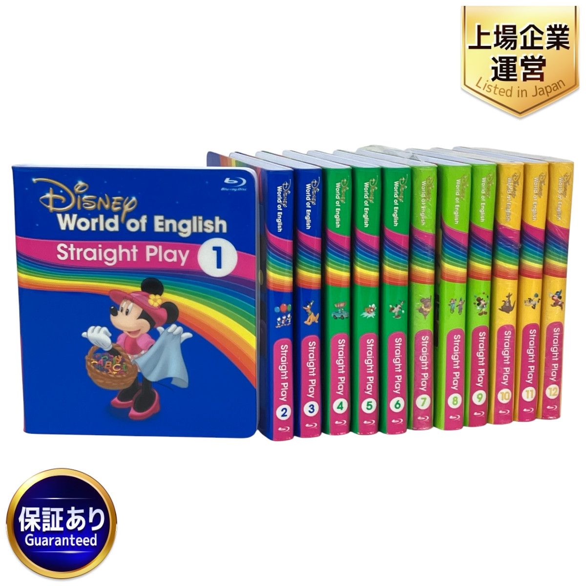 DWE ストレートプレイ2巻 ディズニー英語システム ブルーレイ