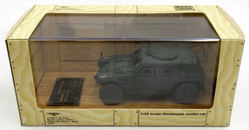 モノクローム完成品1/43自衛隊シリーズ 2017年8月発売予定新製品