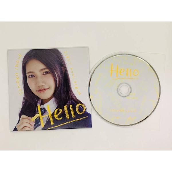 CD Hello 井上苑子 / SONOKO INOUE / (数量限定 デラックス盤) (紙