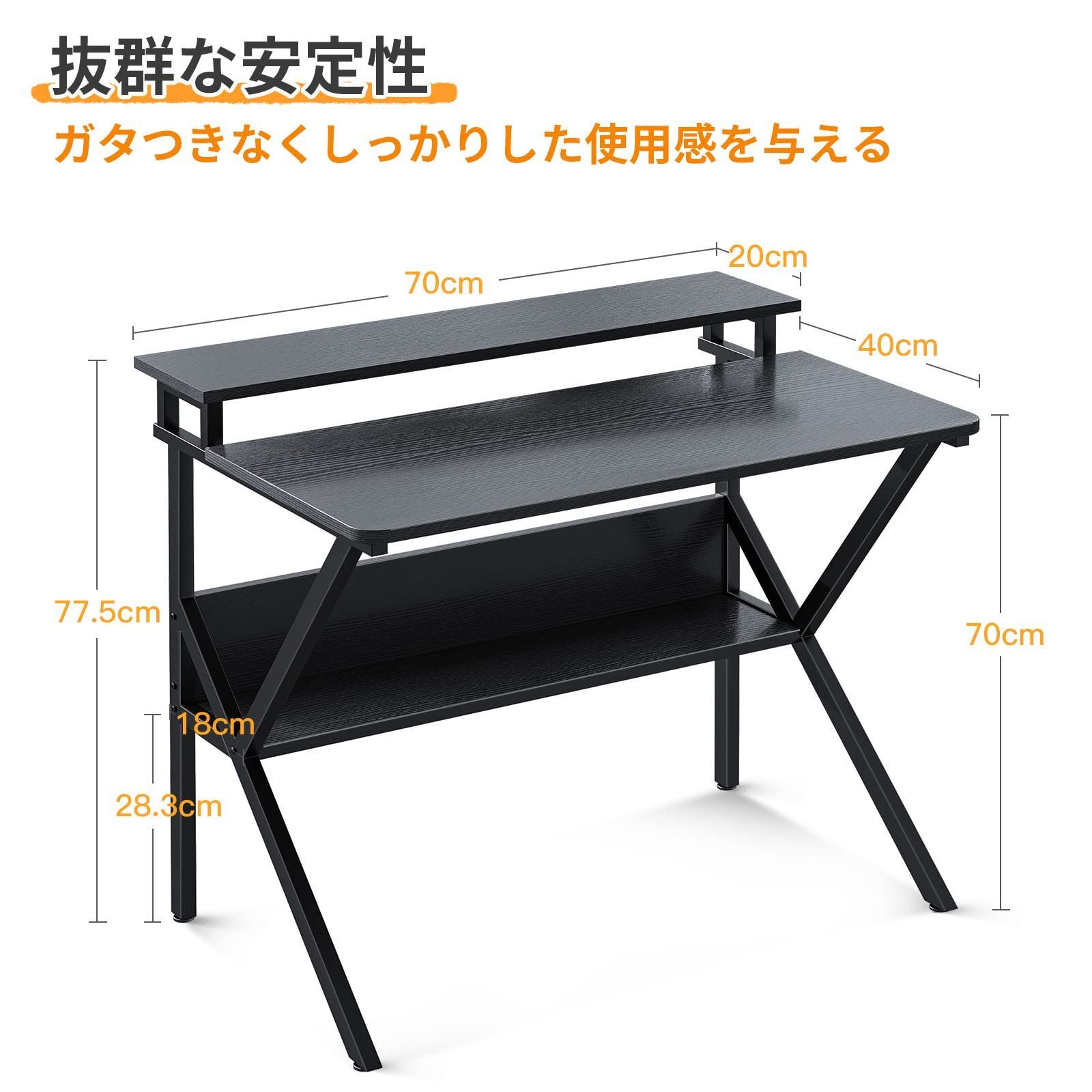 新着商品 コンパクト モニター台付き 幅70cm×奥行60cm パソコンデスク ゲーミングデスク 勉強机 小さい pcデスク computer desk 棚付き 机 テレワークデスク 省スペース 一人暮らし KKL 組立簡単 モニターアーム対応 ブラック