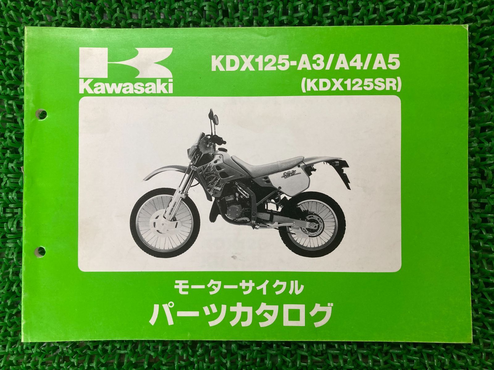 KDX125SR パーツリスト KDX125-A3 A4 A5 カワサキ 正規 中古 バイク 整備書 KDX125-A3 KDX125-A4  KDX125-A5 Qv 車検 パーツカタログ - メルカリ